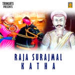 Raja Surajmal Katha - Hariram Gurjar Song Download